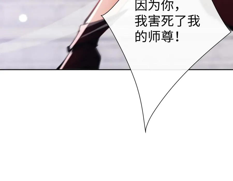 第103话 辣手摧花93