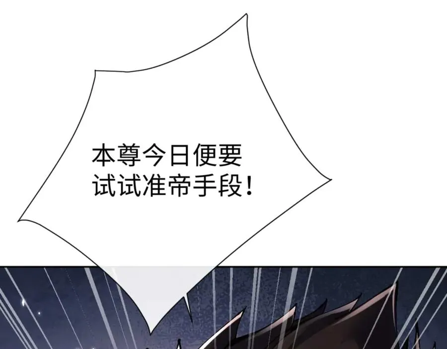 第102话 你瞒着姨多少秘密138