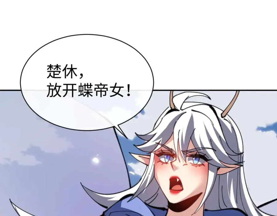 第104话 得饶人处且饶人85