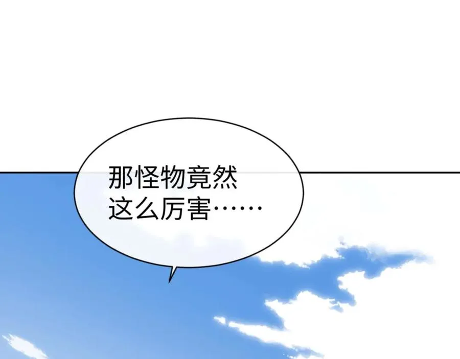 第106话 新年快乐！65