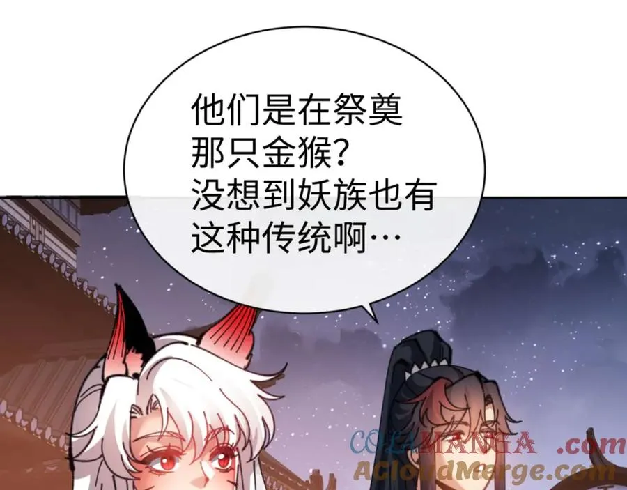 第106话 新年快乐！124