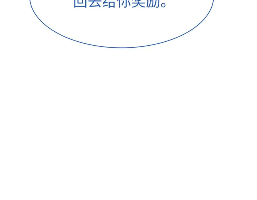 第105话 离别前的愿望18