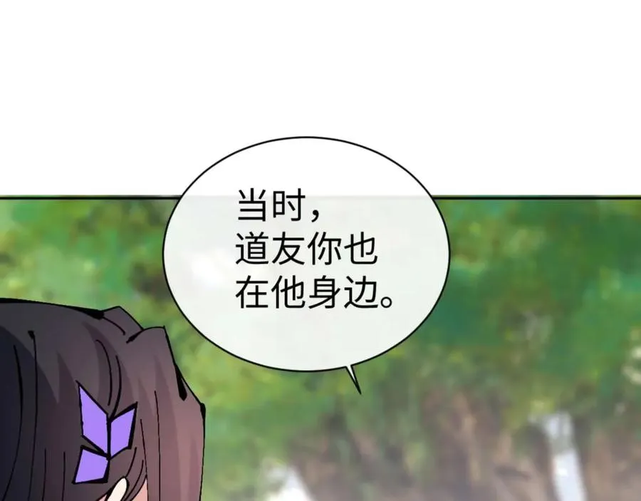 第106话 新年快乐！49