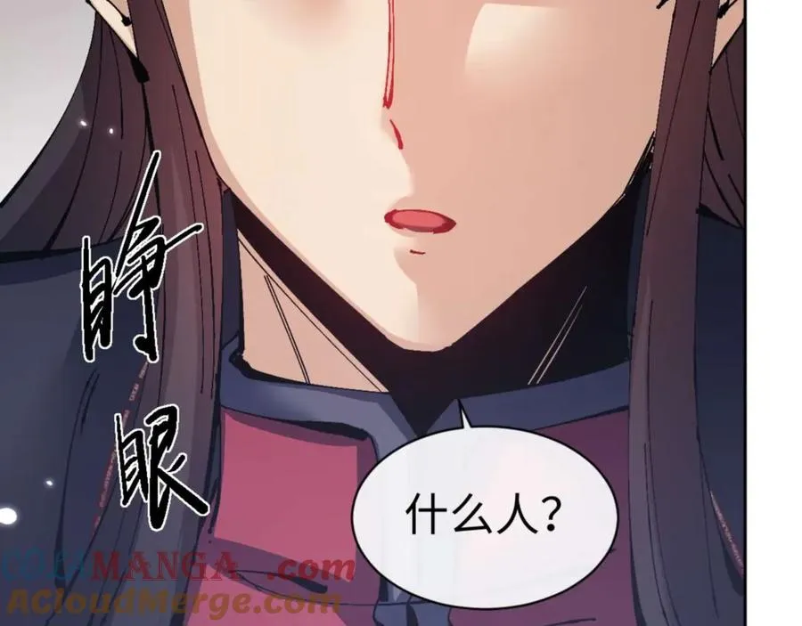 第109话 我都愿意84