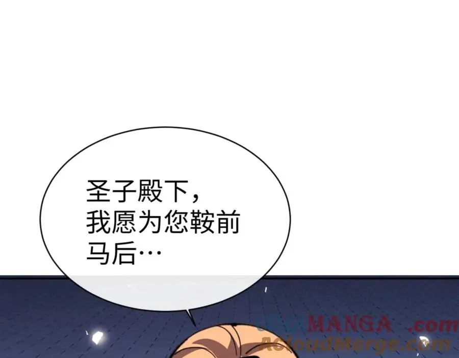 第108话 唯有深情88