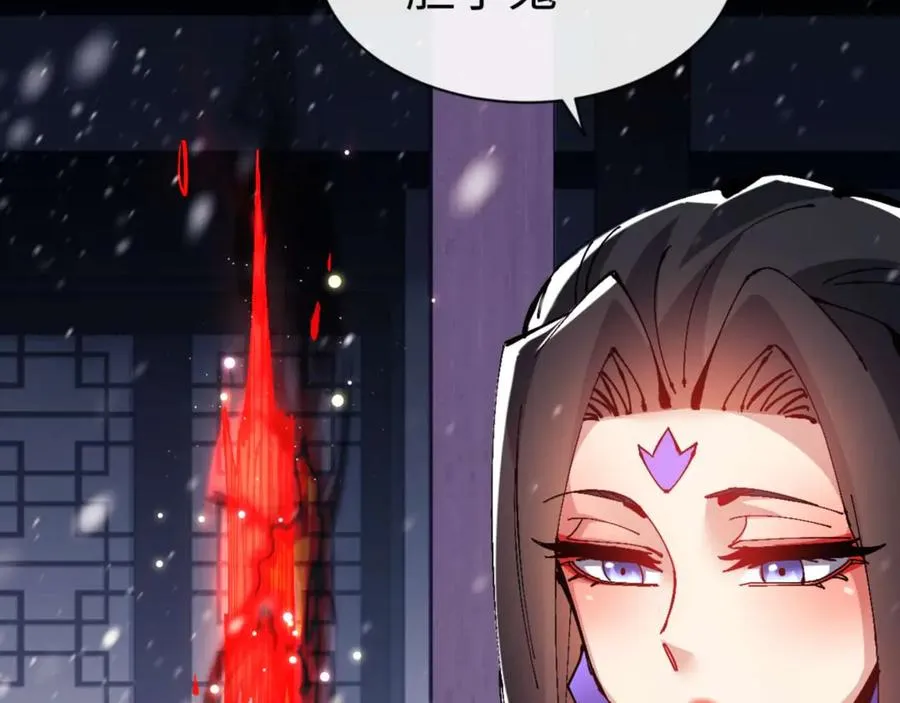 第109话 我都愿意30