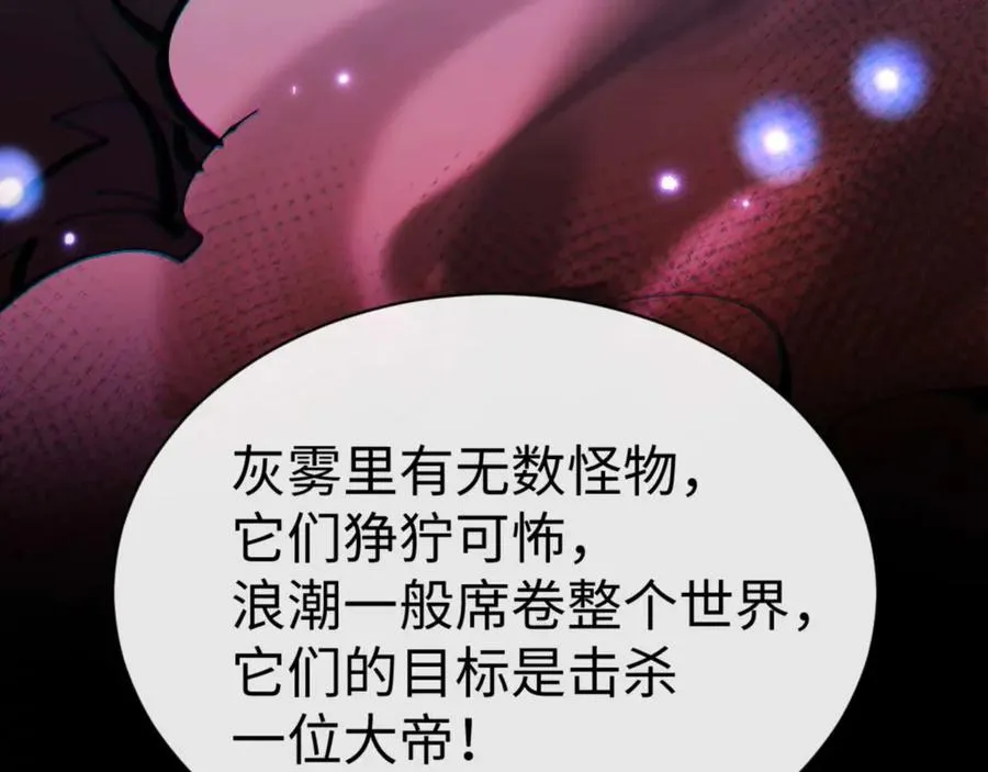 第106话 新年快乐！43