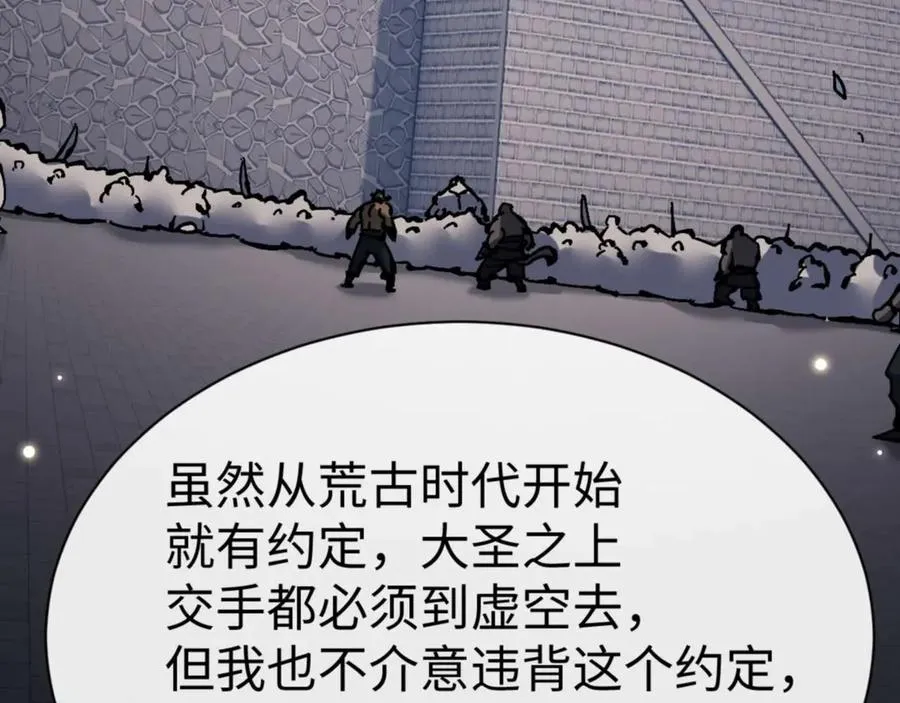 第103话 辣手摧花26