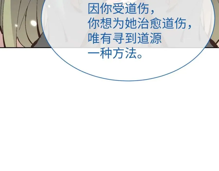 第104话 得饶人处且饶人129