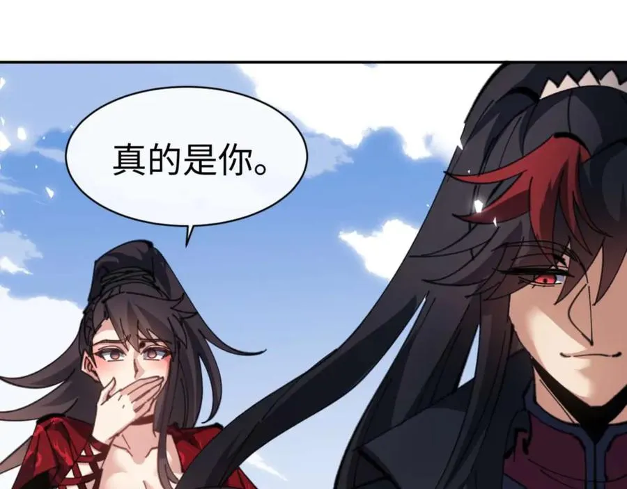 第102话 你瞒着姨多少秘密41