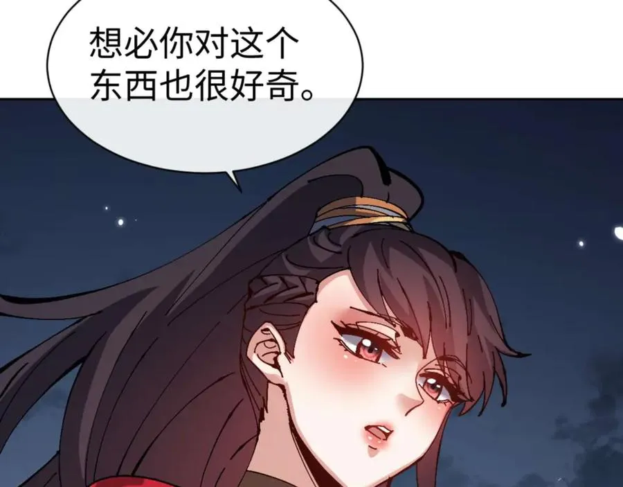 第105话 离别前的愿望62