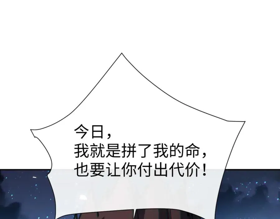 第106话 为了下一次相遇150