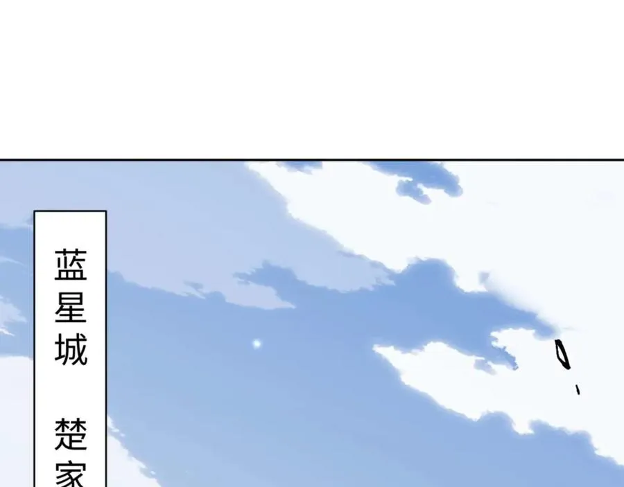 第111话 楚休他死定了！78