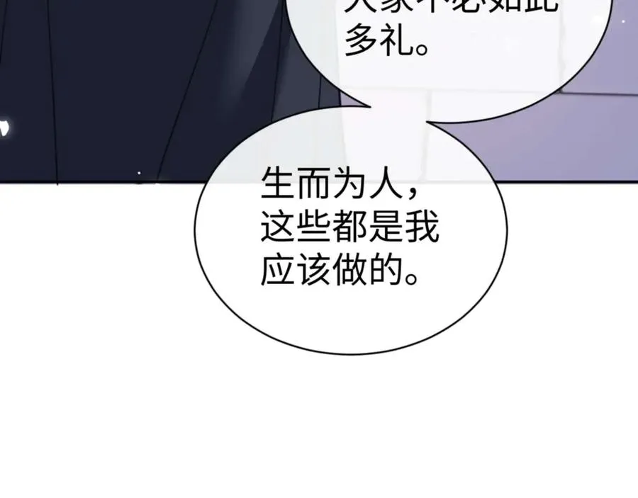 第108话 唯有深情87