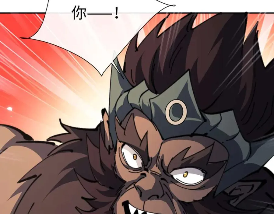 第102话 你瞒着姨多少秘密117