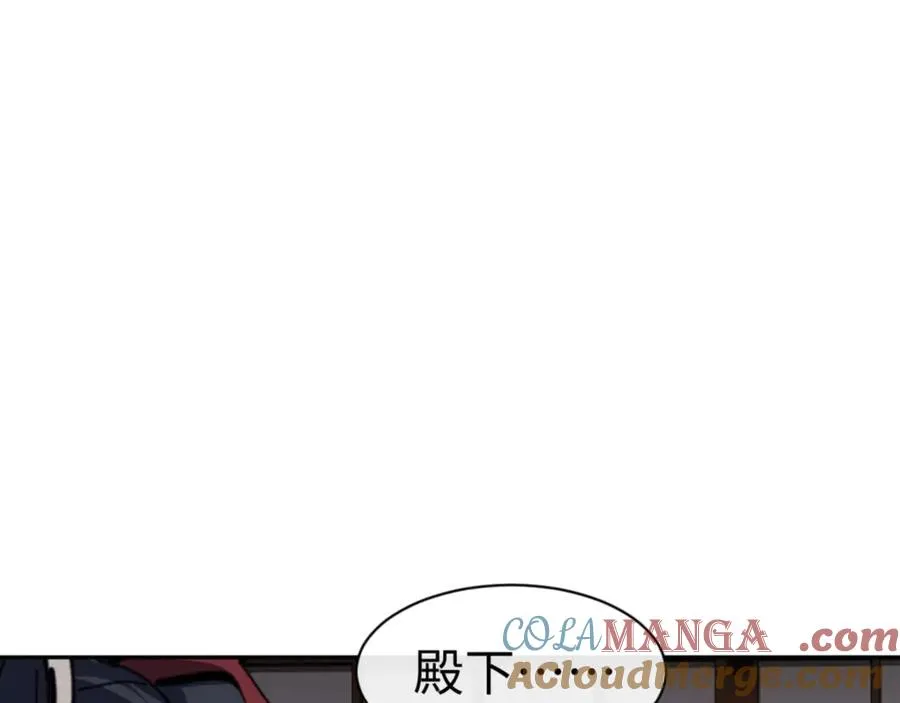 第109话 我都愿意100
