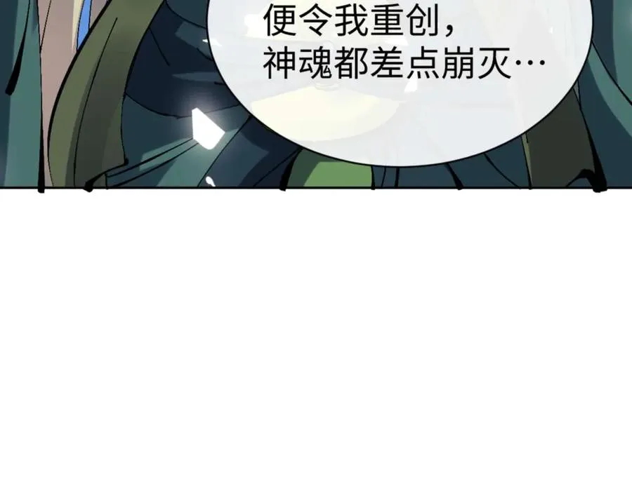 第106话 新年快乐！63