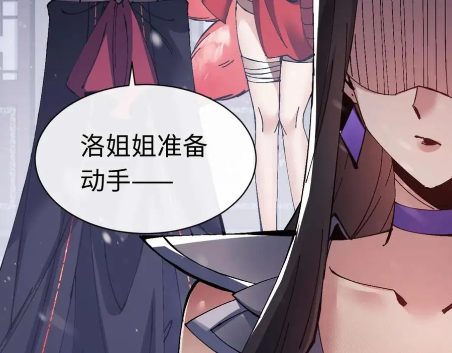 第109话 我都愿意13
