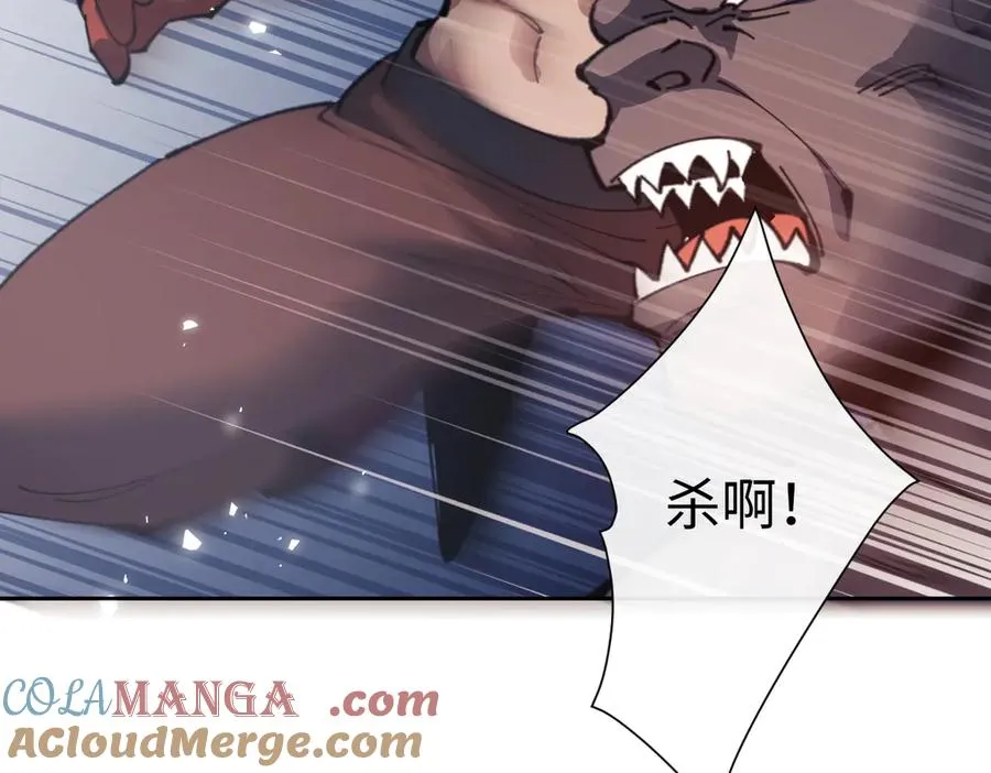 第103话 辣手摧花144