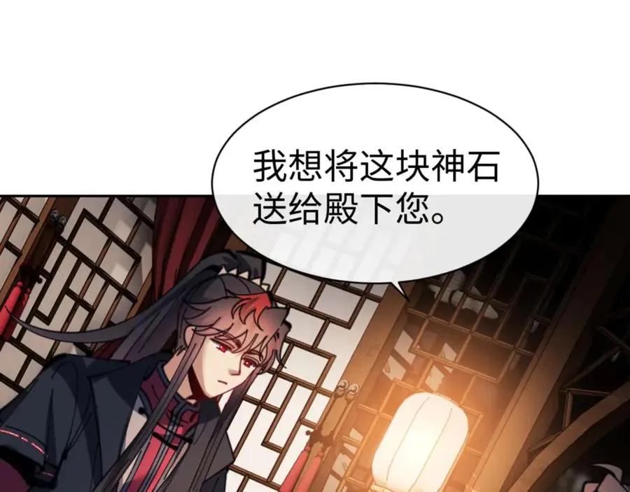 第109话 我都愿意119