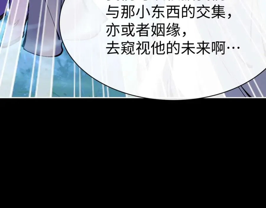 第105话 离别前的愿望163