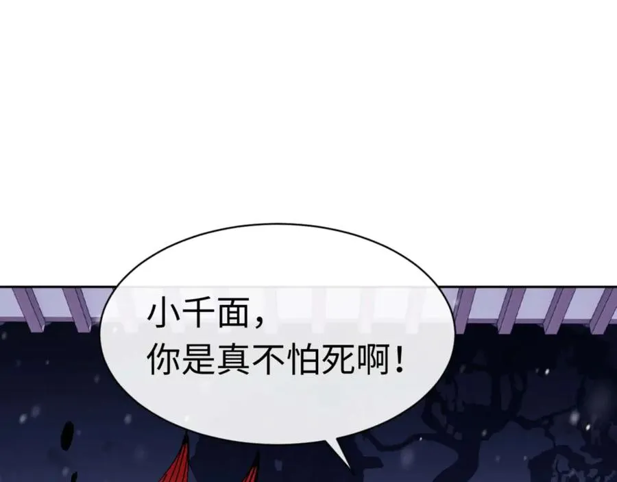 第108话 唯有深情181