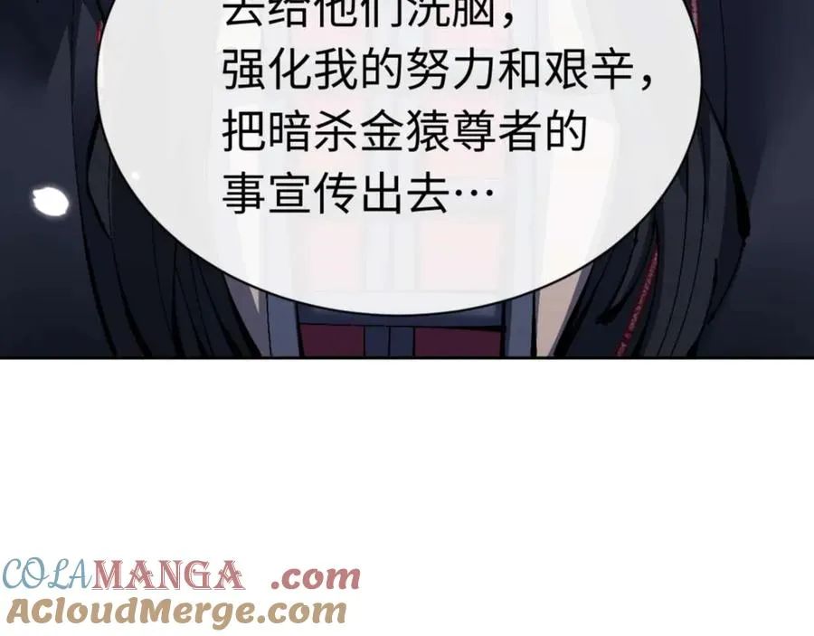 第108话 唯有深情144