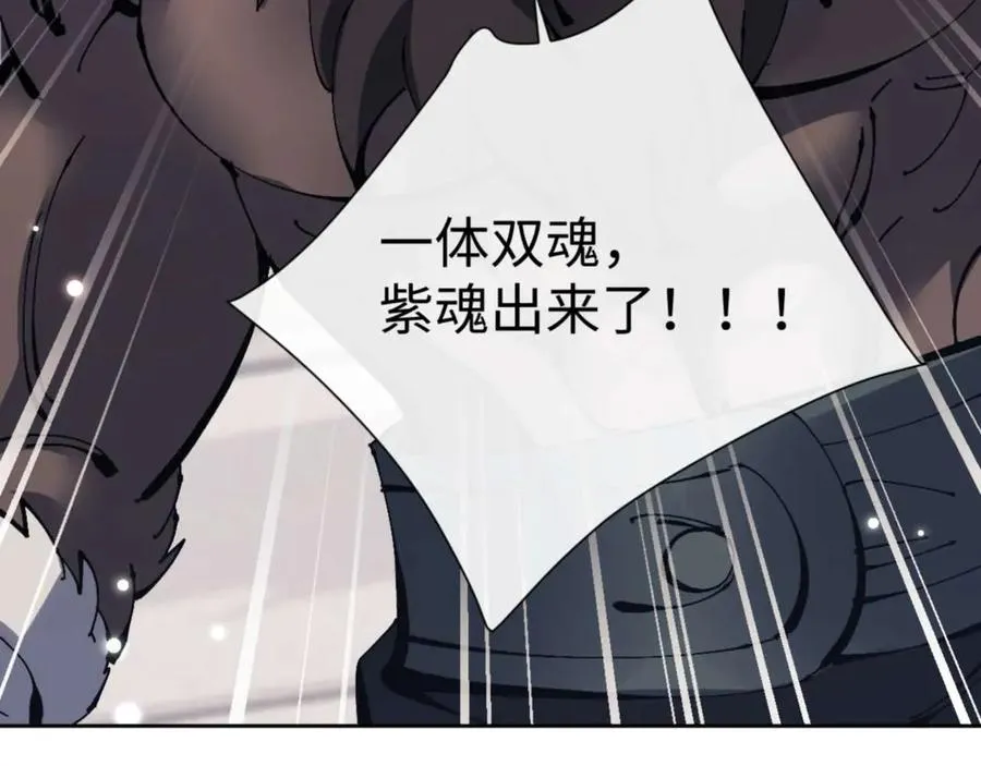第103话 辣手摧花10