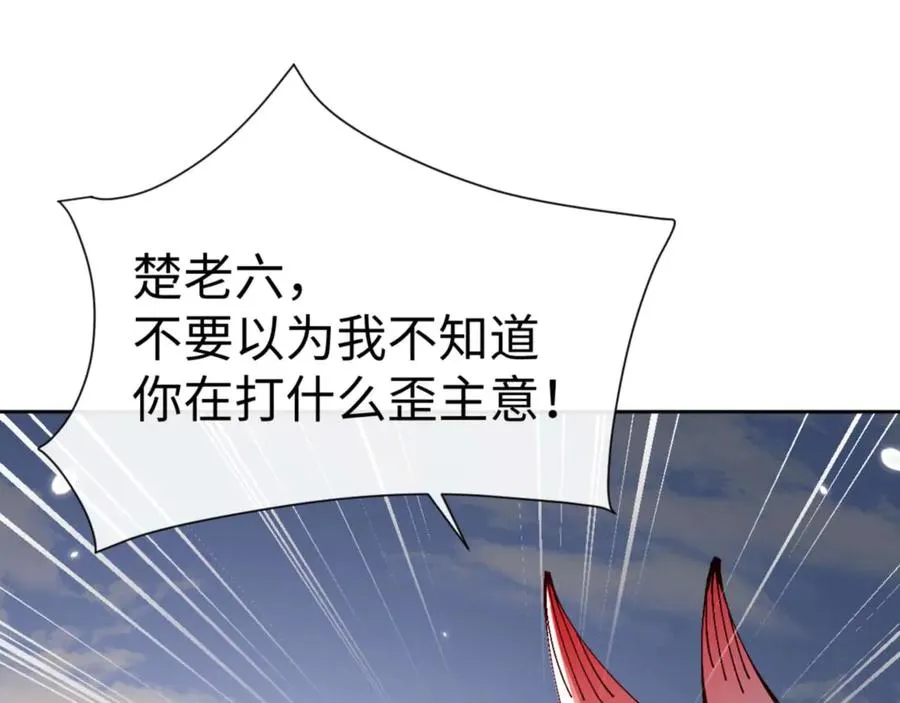 第103话 辣手摧花43