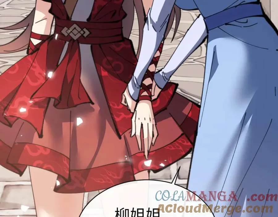 第102话 你瞒着姨多少秘密80