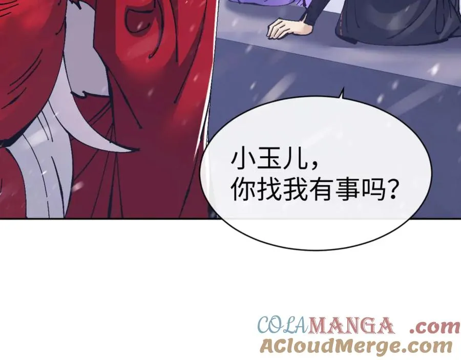 第109话 我都愿意40