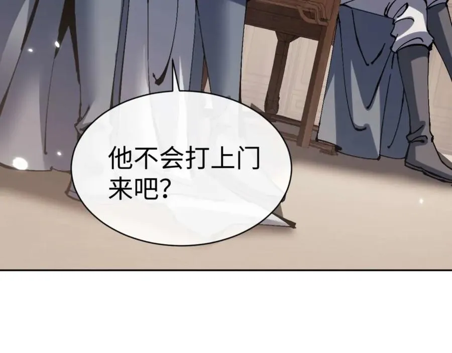 第111话 楚休他死定了！121
