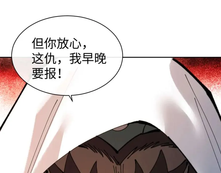 第108话 唯有深情117