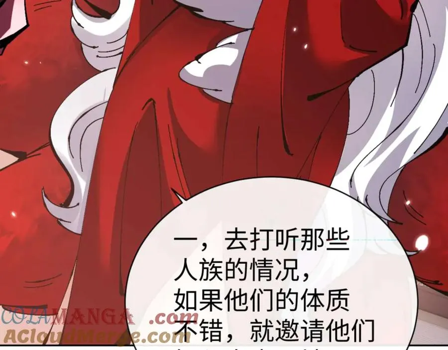 第108话 唯有深情140