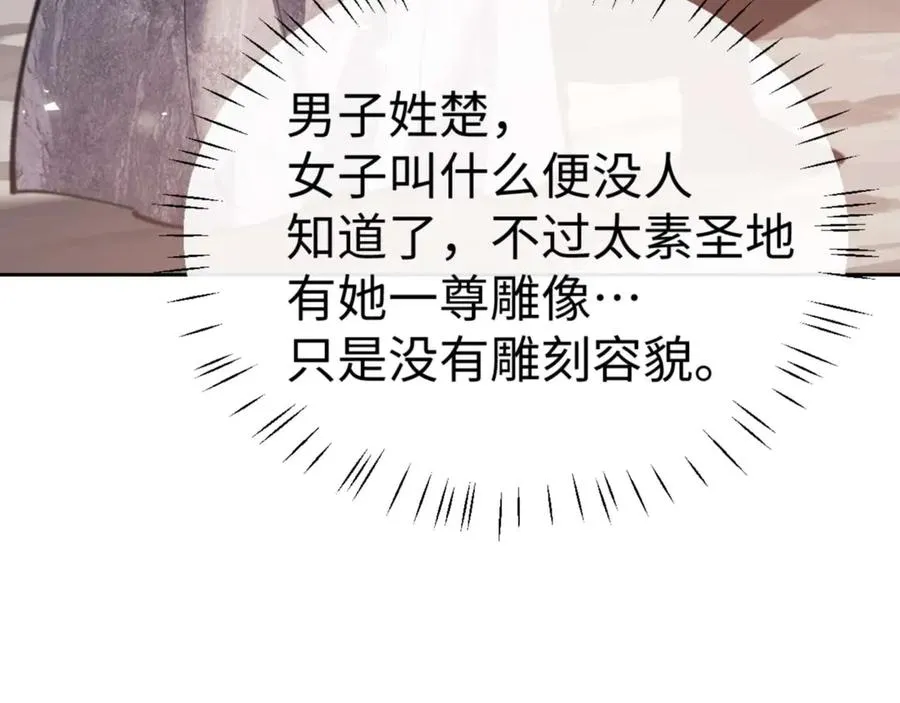 第109话 我都愿意135