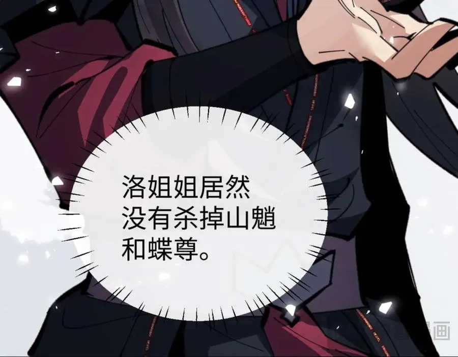 第104话 得饶人处且饶人79