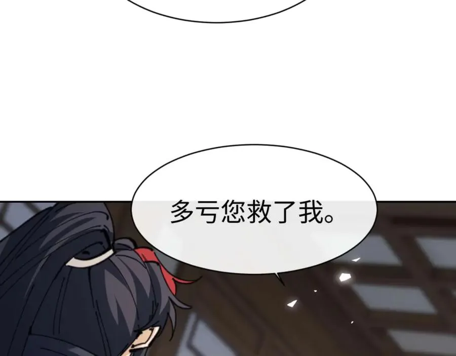 第109话 我都愿意174