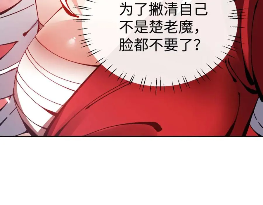 第102话 你瞒着姨多少秘密126