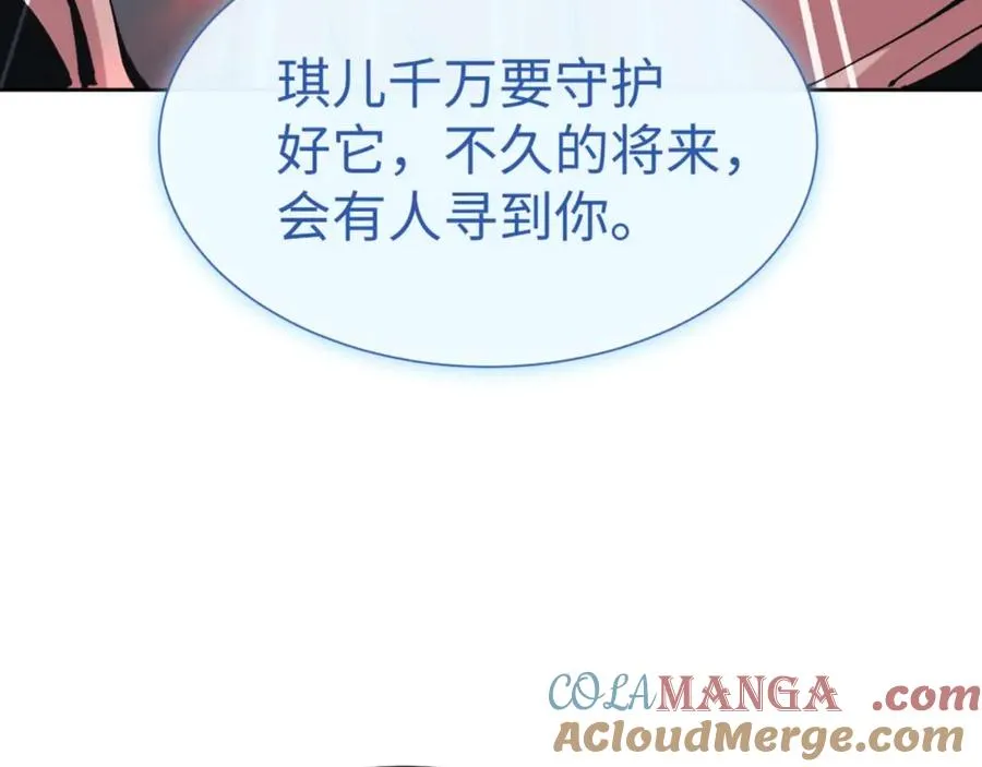 第110话 保证让你爱上我172