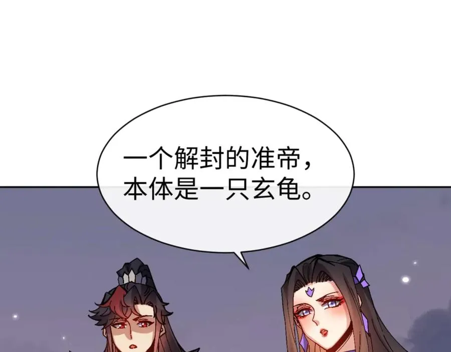 第104话 得饶人处且饶人119