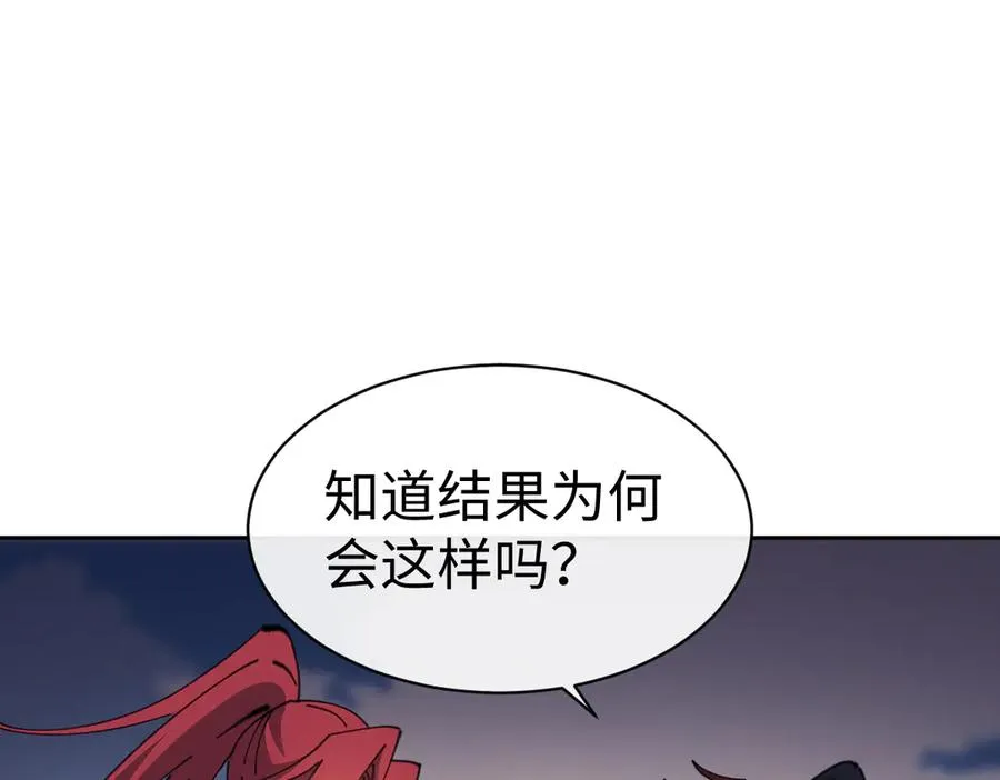 第103话 辣手摧花149