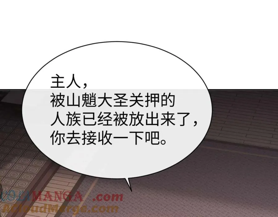 第106话 为了下一次相遇104