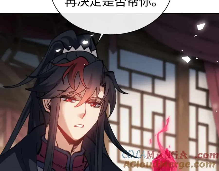 第109话 我都愿意144