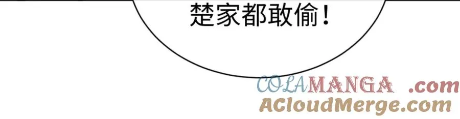 第111话 楚休他死定了！88