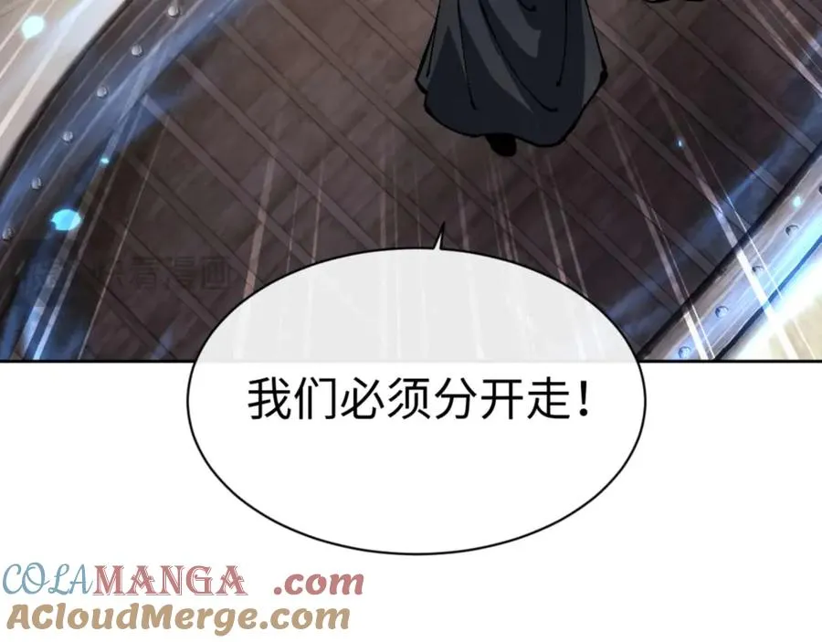第110话 保证让你爱上我160