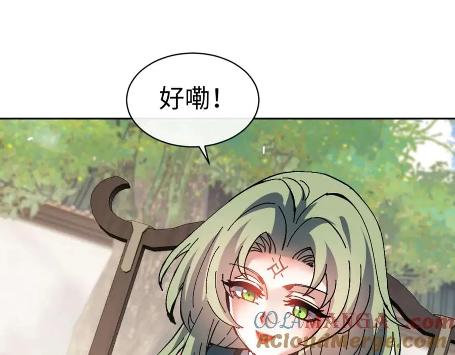 第106话 新年快乐！8