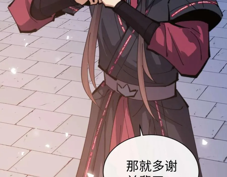 第108话 唯有深情110