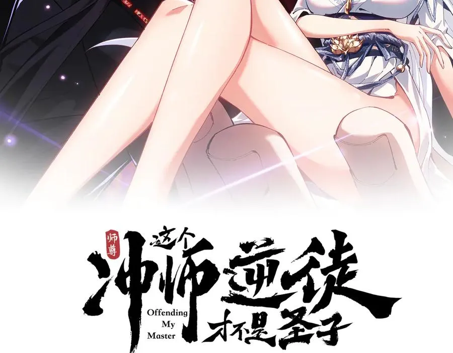 第109话 我都愿意1