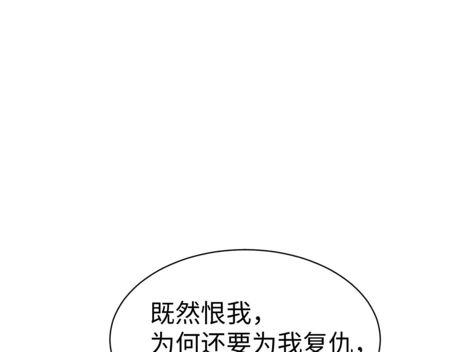 第105话 离别前的愿望53