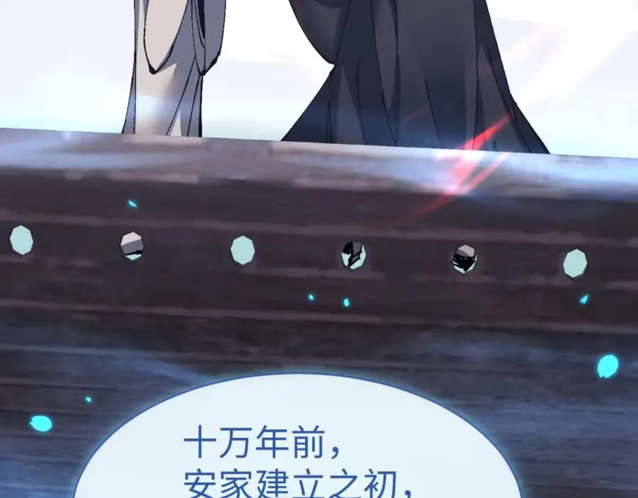 第110话 保证让你爱上我163